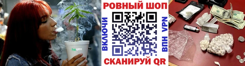 Мефедрон Урюпинск