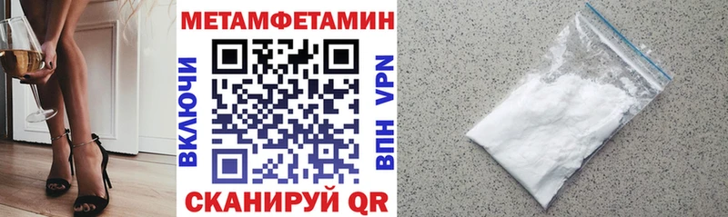 как найти закладки Урюпинск Амфетамин Premium