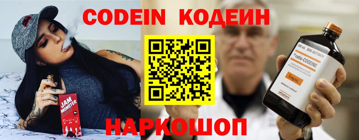 Мефедрон Урюпинск
