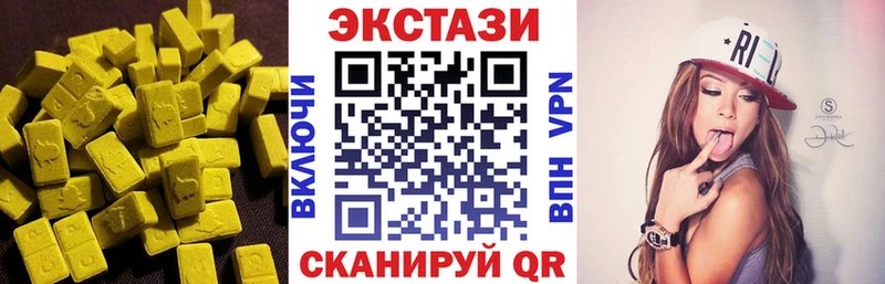 Экстази Дубай  купить  сайты  Урюпинск 