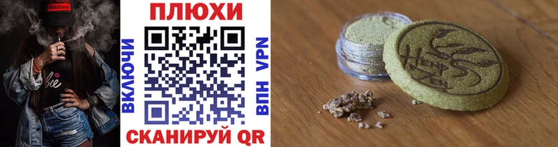Гашиш Premium  закладка  Урюпинск 