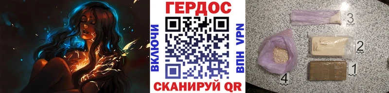 ГЕРОИН гречка  Урюпинск 