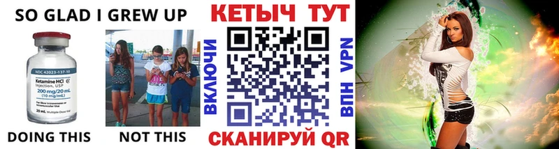 КЕТАМИН ketamine Урюпинск