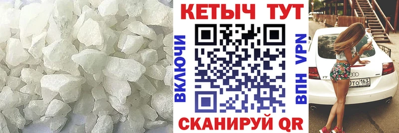 дарк нет наркотические препараты  Урюпинск  КЕТАМИН VHQ  что такое  