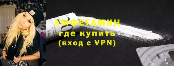 MDMA Premium VHQ Алзамай