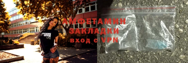 MDMA Premium VHQ Алзамай