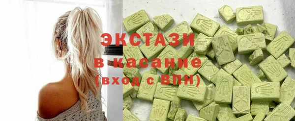 MDMA Premium VHQ Алзамай