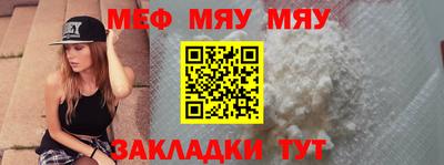 мет Рузаевка