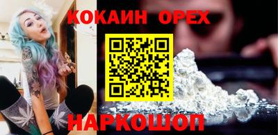 не бодяженный Рязань