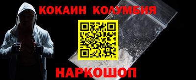 МДМА Рыбинск