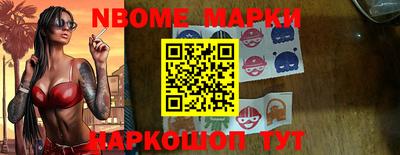 МДМА Рыбинск