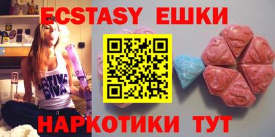 МДМА Рыбинск
