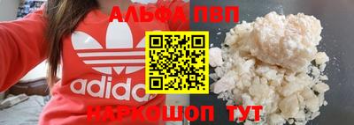 кокаин Пугачёв