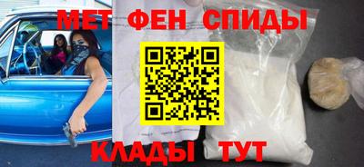 МДМА Рыбинск