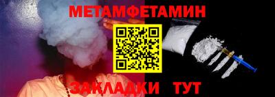 МДМА Рыбинск