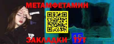 мет Рузаевка