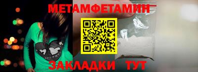 амфетамин Пушкино