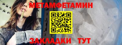 МДМА Рыбинск