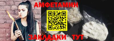 стаф Пыть-Ях