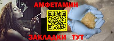 мет Рузаевка