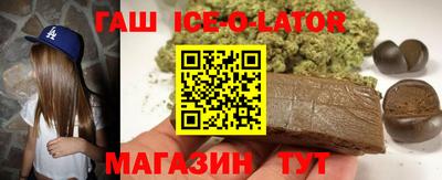 МДМА Рыбинск