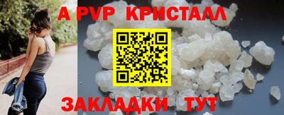 мет Рузаевка