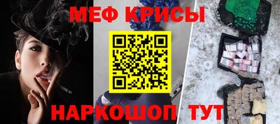 МДМА Рыбинск