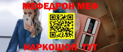 МДМА Рыбинск