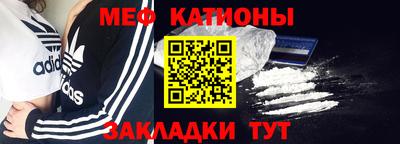мет Рузаевка