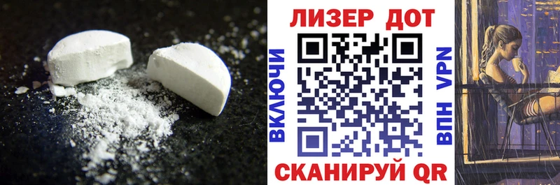 LSD-25 экстази кислота  закладки  Урюпинск 