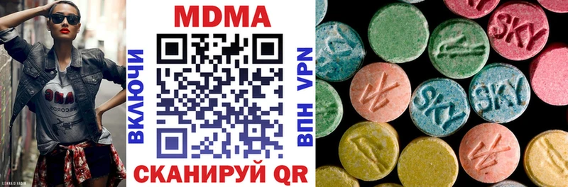 купить наркоту Урюпинск MDMA VHQ