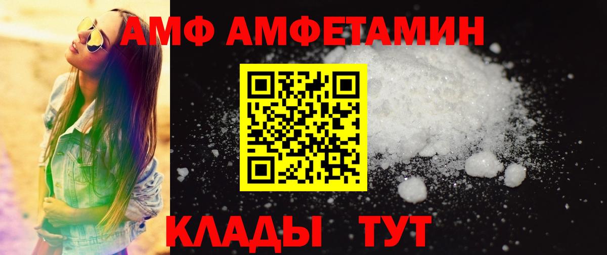МЕТАМФЕТАМИН мет  МЕТАМФЕТАМИН мет  Урюпинск  Вход с VPN 