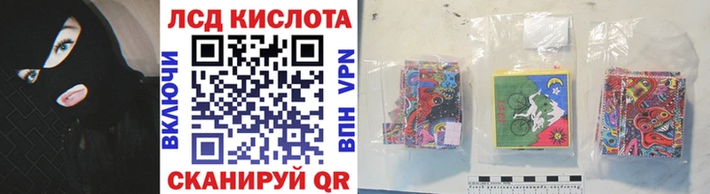 Наркотические марки 1500мкг  Урюпинск 