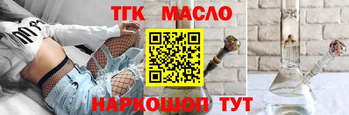 Урюпинск  Вход с VPN  Меф   Амфетамин   Гашиш  Канабис  НБОМе 