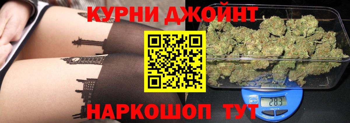 Урюпинск  Бошки Шишки Ganja  Бошки Шишки марихуана  Вход с VPN  Канабис SATIVA & INDICA 