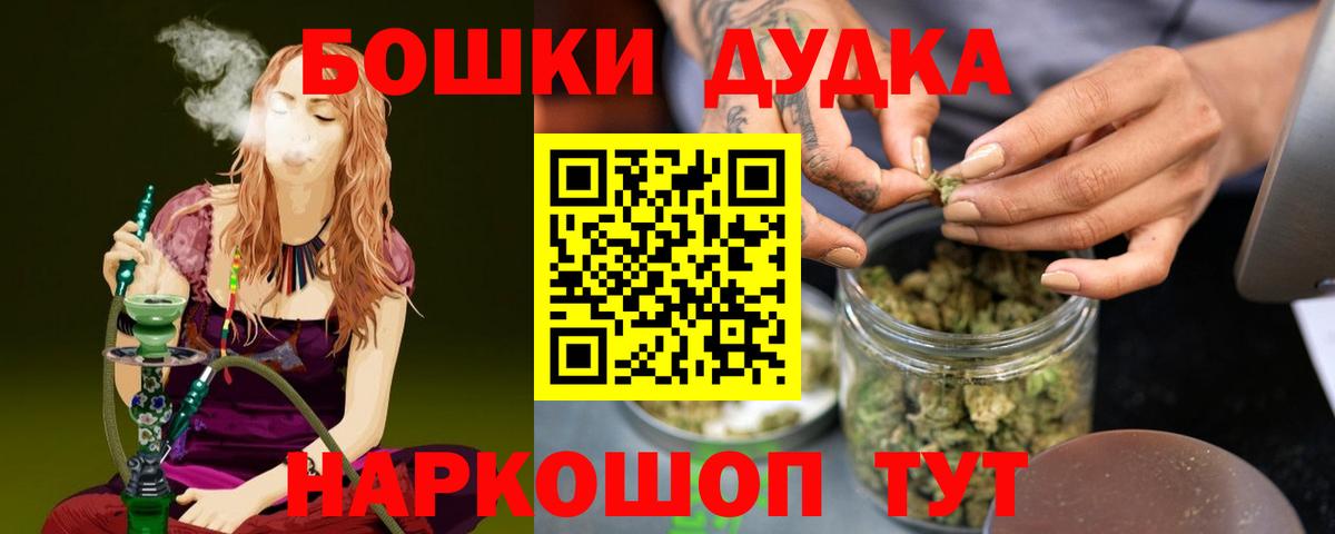 Бошки марихуана тримм Урюпинск